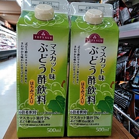 マスカット味ぶどう酢飲料(はちみつ入り) 498円(税抜)