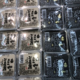 高野山ごま豆腐/黒ゴマ豆腐 98円(税抜)