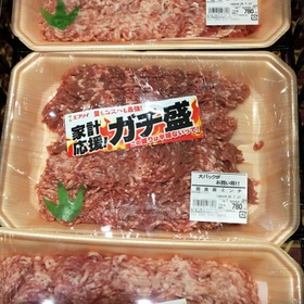豚ミンチメガ盛り 780円(税込)