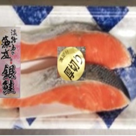 塩銀鮭切身（淡路藻塩使用） 398円(税抜)