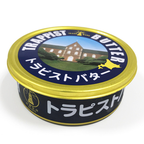 トラピストバター 1,200円(税抜)