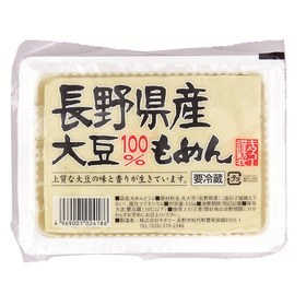 長野県産大豆１００％　もめん豆腐 99円(税抜)