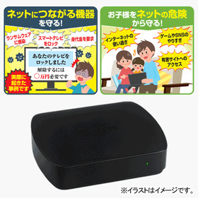 ウイルスバスター for Home Network 9,000円(税抜)