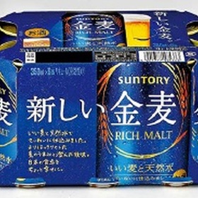 金麦 ・金麦 ゴールドラガー ・金麦 糖質75％オフ350ml 608円(税抜)