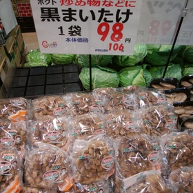 黒舞茸 98円(税抜)