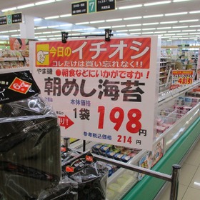 朝めし海苔 198円(税抜)
