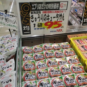 きゅうりのキューちゃん 95円(税抜)