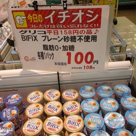 BIFIXヨーグルト 100円(税抜)