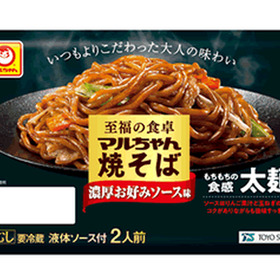 至福の食卓　マルちゃん焼そば濃厚お好みソース味 158円(税抜)