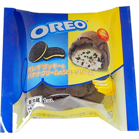 OREOクッキー＆バナナクリームのシュークリーム 98円(税抜)