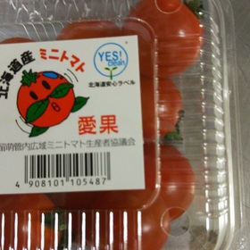 ミニトマト（愛果） 198円(税抜)