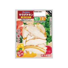 サラダチキン切り落としスモーク 158円(税抜)