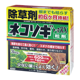 ネコソギトップRX粒剤＜3kg＞ 3,180円(税抜)