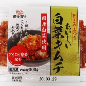 おいしい白菜キムチ 198円(税抜)