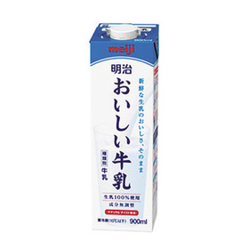 おいしい牛乳(900ml) 224円(税込)