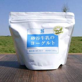砂谷牛乳のヨーグルト プレーン 398円(税抜)