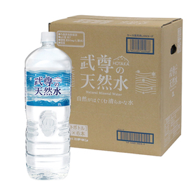 武尊の天然水 327円(税抜)