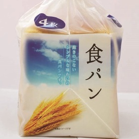 リウボウオリジナル食パン　4枚切 98円(税抜)