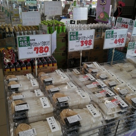 安倍川餅セット 780円(税抜)
