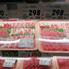 牛・豚カルビ焼セット 1,180円(税抜)