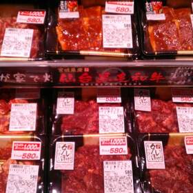 味付き牛肉よりどりセール 580円(税抜)