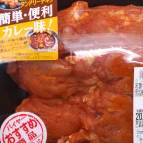 若鶏モモチキンステーキ 98円(税抜)