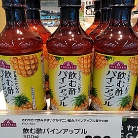 飲む酢パインアップル 398円(税抜)