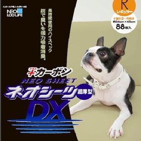 ネオシーツカーボンDX　各種 1,078円(税込)