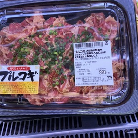 牛プルコギ焼き肉用 880円(税抜)