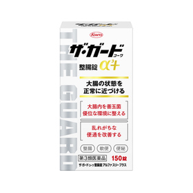 ザ・ガードコーワ 整腸錠α3+ 1,480円(税抜)