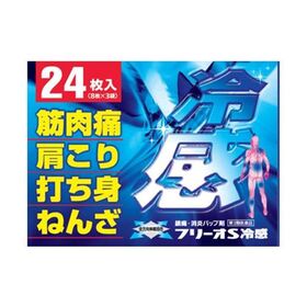 フリーオS冷感 399円(税込)