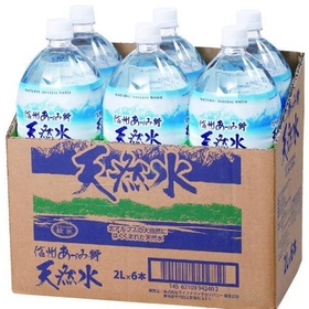 信州あづみ野天然水 375円(税込)