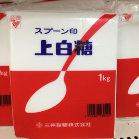 上白糖 137円(税抜)