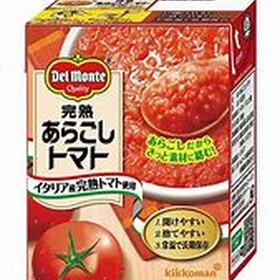 カットトマト、あらごしトマト 98円(税抜)
