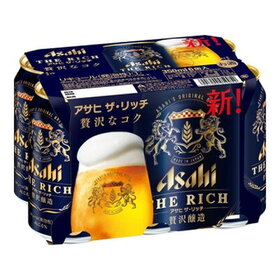 ザ・リッチ6缶パック 589円(税抜)