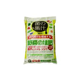 菌の黒汁配合　野菜の堆肥 698円(税込)