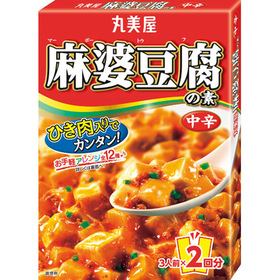 丸美屋 麻婆豆腐の素 中辛 148円(税抜)