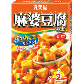 丸美屋 麻婆豆腐の素 甘口 148円(税抜)