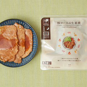 豚ロースの生姜焼 298円(税込)