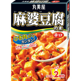 丸美屋 麻婆豆腐の素 辛口 148円(税抜)