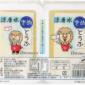 深層水きぬ豆腐２Ｐ 88円(税抜)