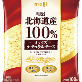 北海道産100％ミックスナチュラルチーズ 328円(税抜)