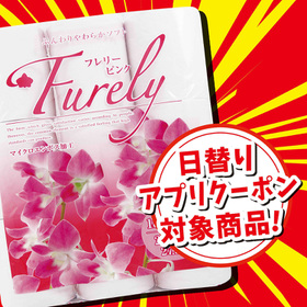 フレリー トイレットペーパー ピンク ダブル 299円(税抜)
