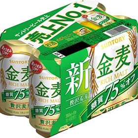 金麦糖質７５％オフ 588円(税抜)