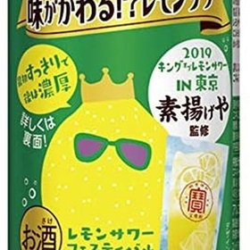 極上レモンサワーすっきり定番レモン 118円(税抜)