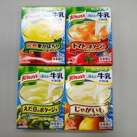 牛乳でつくるポタージュ 98円(税抜)