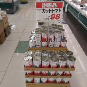 カットトマト 98円(税抜)