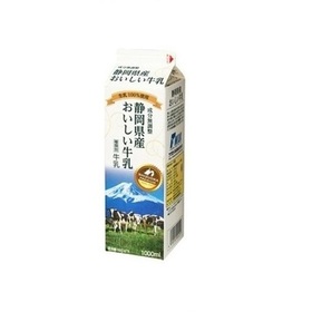 静岡県産おいしい牛乳 158円(税抜)