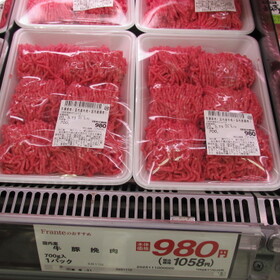 牛豚挽肉 980円(税抜)