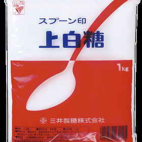 スプーン　上白糖　１ｋｇ 137円(税抜)
